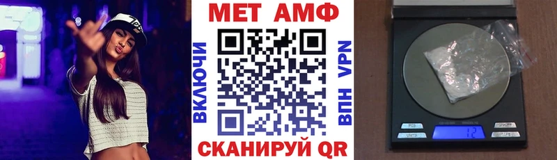 Amphetamine 97% Белогорск