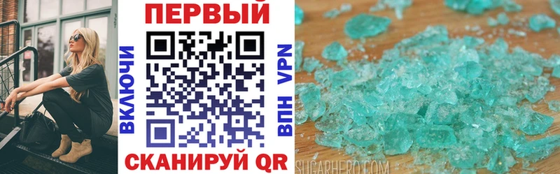 kraken зеркало  где можно купить наркотик  Белогорск  АМФ Premium 