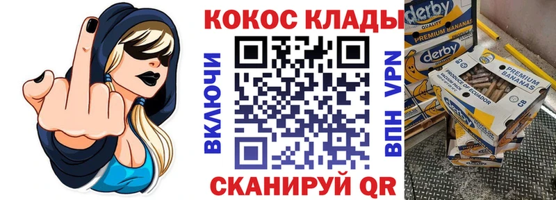 КОКАИН Перу  Белогорск 