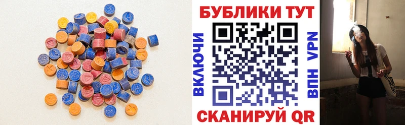 Ecstasy mix  omg вход  Белогорск 
