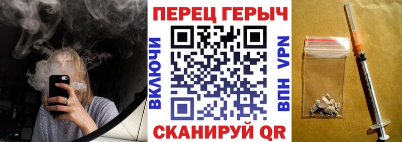 Героин герыч  даркнет какой сайт  Белогорск 