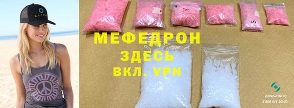 прущие грибы Беломорск