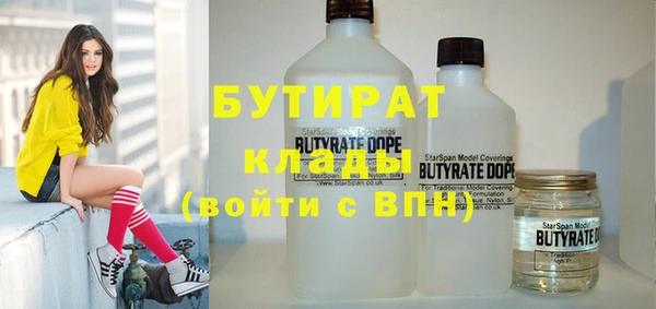 гидропоника Белокуриха
