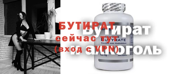 прущие грибы Беломорск