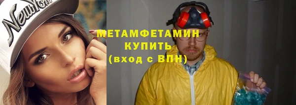 гидропоника Белокуриха