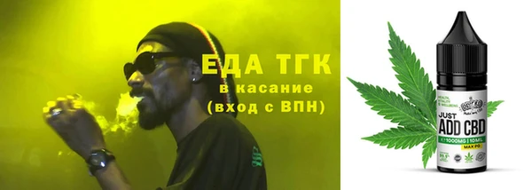 каннабис Белоозёрский
