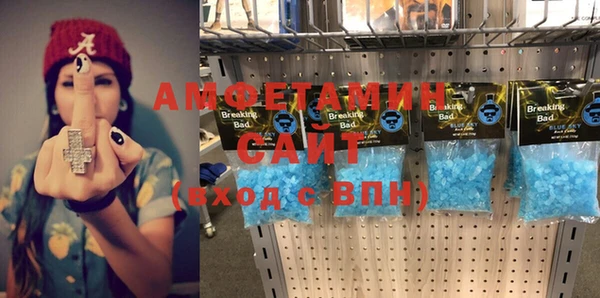 гидропоника Белокуриха