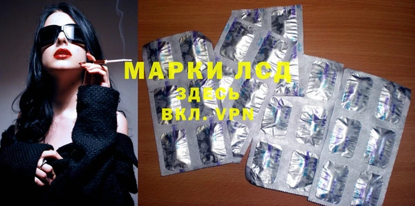каннабис Белоозёрский
