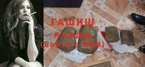 гидропоника Белокуриха