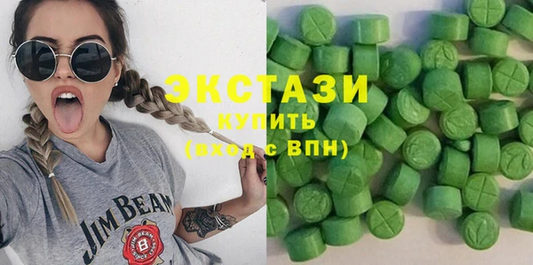 мефедрон мука Снежинск