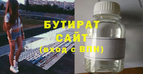 гидропоника Белокуриха