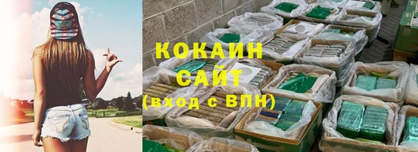 гидропоника Белокуриха