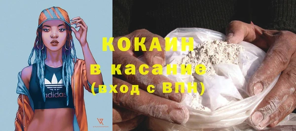 каннабис Белоозёрский