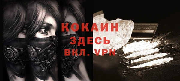 каннабис Белоозёрский