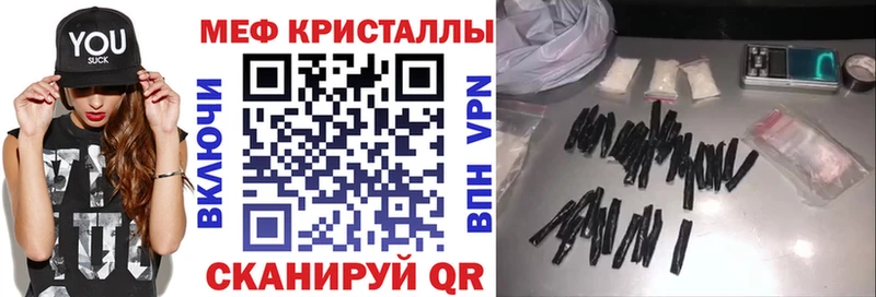 Мефедрон mephedrone  это телеграм  Белогорск 