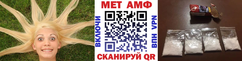 KRAKEN как зайти  Белогорск  Метамфетамин пудра 
