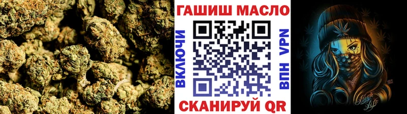 как найти закладки  Белогорск  ТГК Wax 