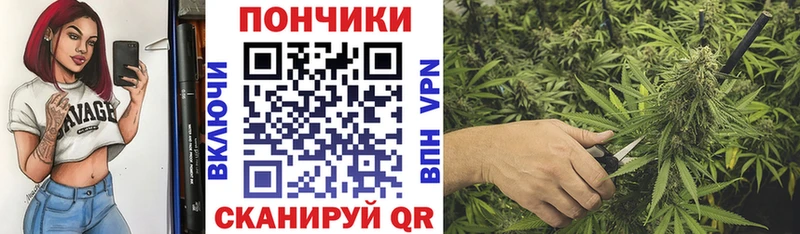 Бошки марихуана индика  Белогорск 